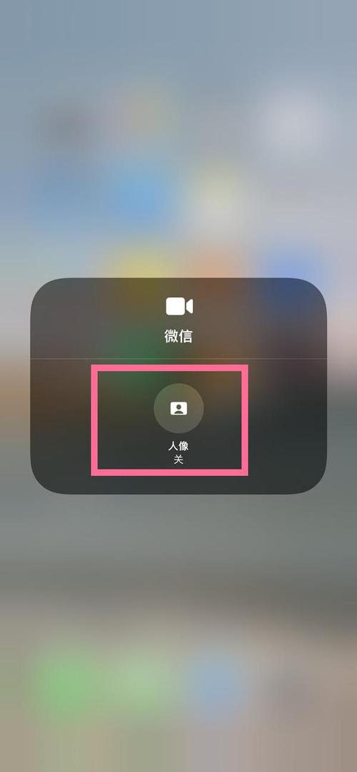 iphone13微信视频怎么开美颜?（苹果13手机微信视频美颜怎么开）